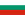 #[bg]main.Bulgarian#