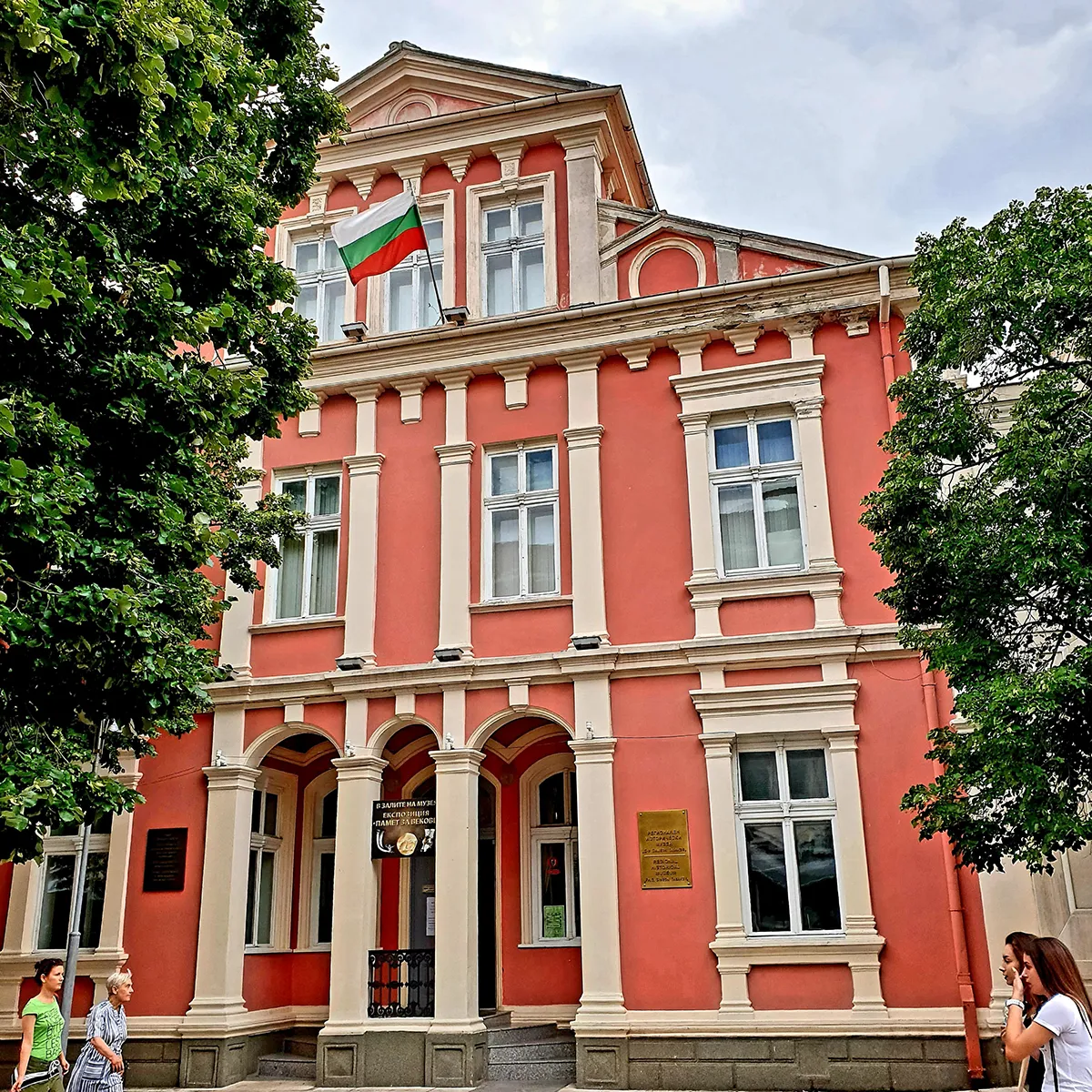 Регионален Исторучески Музей - Сливен