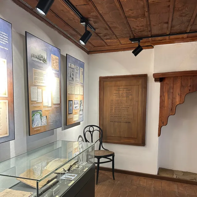 Къща музей Добри Чинтулов